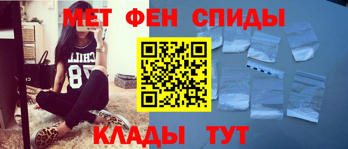 Amphetamine  Амфетамин Premium  Вход с VPN  Волжский 