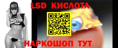 СК Ипатово