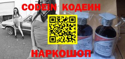 альфа пвп VHQ Ирбит