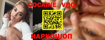 альфа пвп VHQ Ирбит
