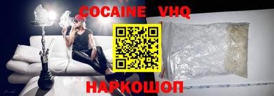 альфа пвп VHQ Ирбит