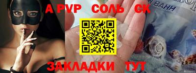 альфа пвп VHQ Ирбит