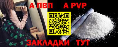 альфа пвп VHQ Ирбит