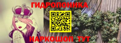 каннабис Изобильный