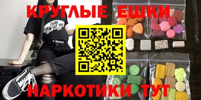 альфа пвп VHQ Ирбит