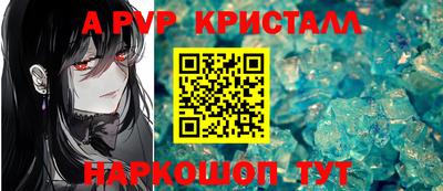 СК Ипатово