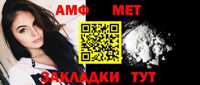 альфа пвп VHQ Ирбит
