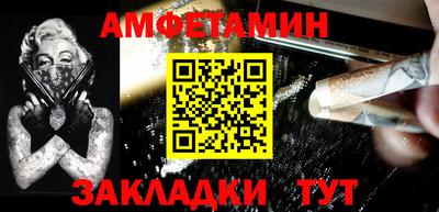 альфа пвп VHQ Ирбит