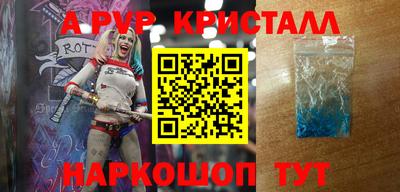 СК Ипатово