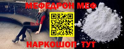 СК Ипатово