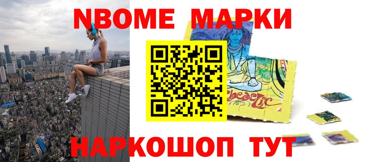 Волжский  LSD-25 экстази ecstasy  Вход с VPN  ЛСД экстази ecstasy 