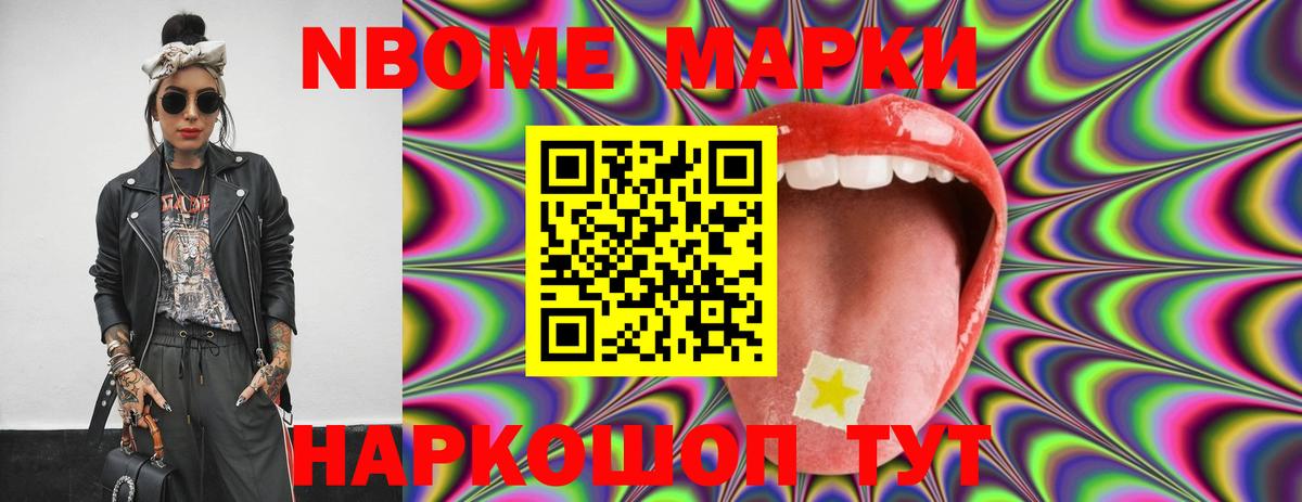 Лсд 25 экстази ecstasy Волжский