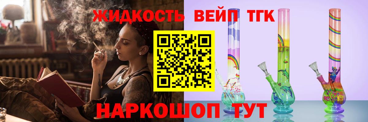 Волжский  Дистиллят ТГК Wax  Вход с VPN  где можно купить   ТГК гашишное масло 