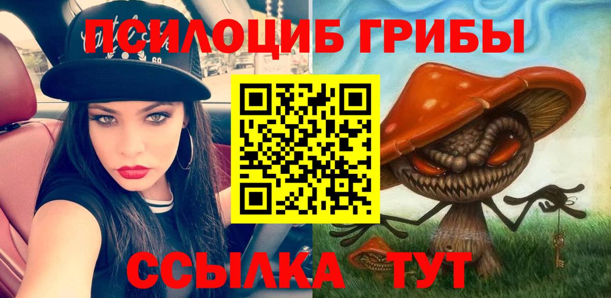 COCAIN  МДМА  Марихуана  МЕТАМФЕТАМИН  Гашиш  Вход с VPN  Меф кристаллы  LSD-25  Волжский  Метадон 
