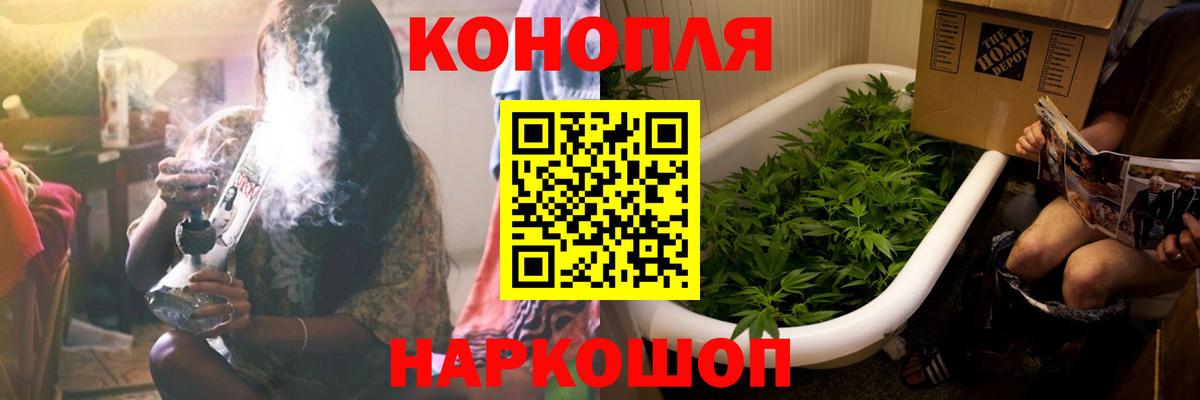 Бошки Шишки Ganja Волжский